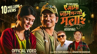 A Aama Jam Bhanyo Malai - Rita Thapa Magar • Prakash Saput • Sanisha Bhattarai •