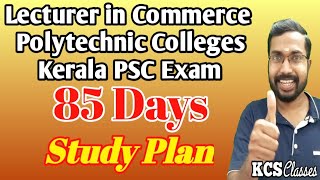 Lecturer in Commerce Polytechnic Colleges Kerala PSC Exam|85 Days Study Plan|KCS classes