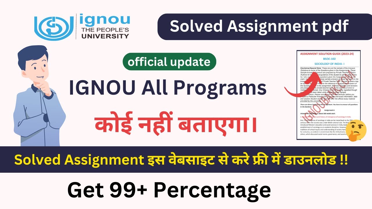 IGNOU Solved Assignment PDF Free Download | IGNOU Solved Assignment PDF ...