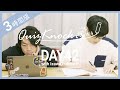 【勉強LIVE】QuizKnockと180分集中しよう！DAY42【プレミア公開】