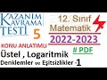 12. Sınıf | 2023 2024 | Matematik | MEB | Kazanım Testi 5 | Logaritmik Denklemler ve Eşitsizlikler