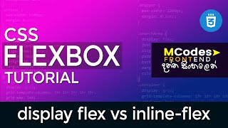 Difference between CSS display flex & inline-flex explained (in Sinhala) | CSS Flexbox tutorials