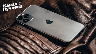 iPhone 11 Pro / ВЗЯЛ и ОБМАЗАЛСЯ [+КОНКУРС]