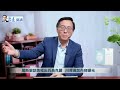 習親自“平反”，“馬哪咤”招安？【每日直播精華】遠見快評｜2025.02.14