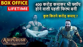 Adipurush Lifetime Worldwide Box Office Collection, Adipurush Budget, Hit or Flop | Prabhas