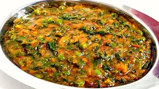 बेसन और पालक की ऐसी मजेदार सब्जी के लोग उंगलियां चाट- चाट के खाएंगे #trending #food #kichen