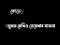 pamne moi ghurai neelutpal bhuyan neel cover song assamese karaoke song with lyrics