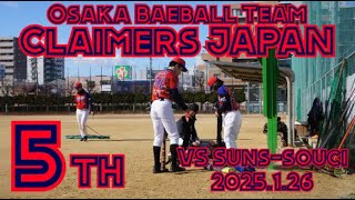 野球・大阪【Claimers JAPAN】2025.5th ｵｰﾌﾟﾝ戦 Suns-souci戦＠布施公園野球場 2025.1.26