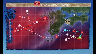 【艦これ2nd】20夏イベ E3(甲) 五島列島沖海底の祈り [ギミック] (D→C→A→B)