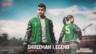 PUBG MOBILE ll Natural Entertainer ll Team ShreeMan