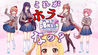 【#2】【#ドキドキ文芸部プラス！】完全初見で知的な詩を作ろう👧モニカ～💓