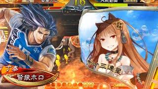 【三国志大戦】決めろ！城門タッチダウン天啓！　ケニアVS四枚忠義