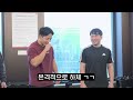 sk지오센트릭 핏블리가 sk지오센트릭에서 운동을 한다고 직장인들을 위한 운동 꿀팁 대방출