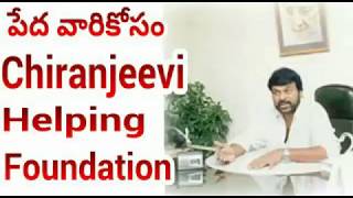 ఎంతోమందికి సహాయం చేస్తున్న చిరంజీవి సేవ సమితి  Chiranjeevi helping foundation CHF || Sena News