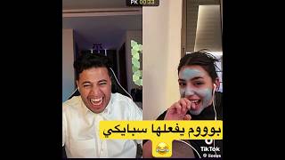 سبايكي يفعلها كالمعتاد  رد قوي وجاهز ههههه 😂 #بثوث_التيك_توك #سبايكي #تيك_توك #ضحك