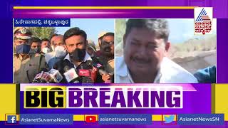 Chikkaballapur Gelatin Blast; Minister Sudhakar Reacts To Media After Visiting Spot