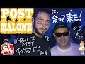 POST MALONEに会ってきた! When I met Posty!