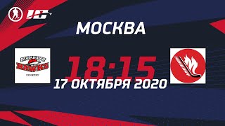 Московские Ястребы - Монолит | Любитель 40+, группа Б (17.10.2020)