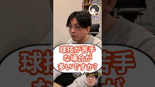 発達障害は球技が苦手ですか？（協調性運動障害）