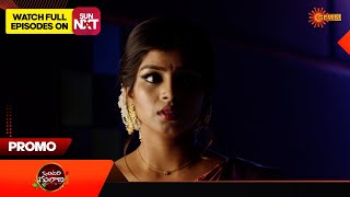 Vontari Gulabi - Promo | 17 January 2024 | Telugu Serial | Gemini TV