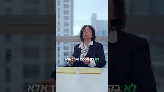 מדוע מומלץ במיוחד לערוך צוואה בנישואי פרק ב'? עו\