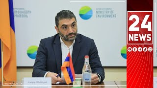 #ՀԻՄԱ. ՇՐՋԱԿԱ ՄԻՋԱՎԱՅՐԻ ՆԱԽԱՐԱՐ ՀԱԿՈԲ ՍԻՄԻԴՅԱՆԸ ԱՄՓՈՓՈՒՄ Է 2024 ԹՎԱԿԱՆԸ