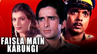 Faisla Main Karungi (1995) Full Hindi Movie | Shashi Kapoor, Anita Raj, Sadashiv Amrapurkar