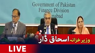 🔴Live - Finance Minister Ishaq Dar Press conference - Pakistan Economic Survey 2022-2023 | Geo News