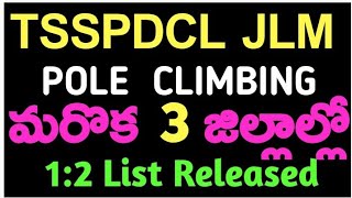 TSSPDCL JLM Pole climbing 1:2 list released in 3 districts, Rangaraddy, Ngkl,and wanaparthy district