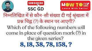 Which of the following numbers will come in place of question mark (?) in the given series?