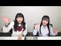 【メール紹介】音泉女子高生＃117　番組に届いたメールを紹介！