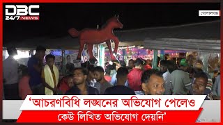 গোপালগঞ্জের মুকসুদপুর উপজেলার ১৬ ইউনিয়নে নির্বাচন ২৮শে নভেম্বর