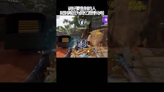 【決勝時刻M】再見.  #決勝時刻m #codm #決勝時刻 #cod #codmobile #五指 #文案 #emo #深夜emo #感傷