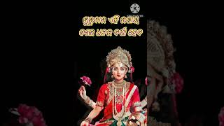 ଗୁରୁବାର ଏହି ଉପାୟ କଲେ ଧନର ବର୍ଷା ହୁଏ #viral