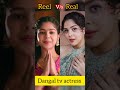 Reel vs real dangal tv actress #dangaltv #dangaltvserial #mannatisundar