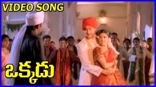 Okkadu | Video Songs | Maheshbabu | Bhumika | PrakashRaj | All Time Hit Songs