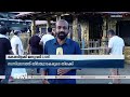 ശബരിമലയില്‍ മകരവിളക്ക് തീര്‍ത്ഥാടനത്തിനായി പ്രവേശനം അനുവദിച്ചു തുടങ്ങി sabarimala 2021