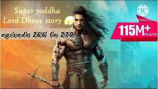 Super Yoddha Episode 266 to 270 | Super Yoddha | Super Lord Dhruv|please no copyright strike 🙏😞 fm