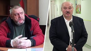 Лукашенко об Автуховиче: Я его, честно говоря, недооценивал! // Дело банды Автуховича