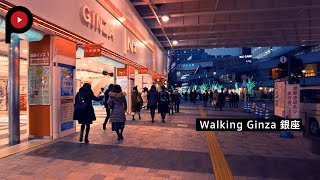 【銀座・丸の内 街歩き 】Tokyo Evening Walk  From Ginza to Marunouchi