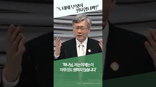 도대체 무엇이 필요합니까? I 삶 전체를 바꾸는 비결 I 유기성 목사님 #부활 #믿음 #유기성