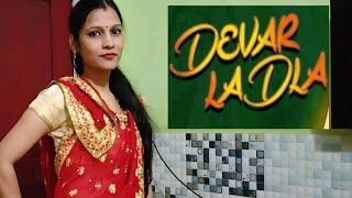 Devar Laadla Dance Video | Raju Punjabi | Anita Classical Dance