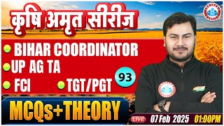 UPSSSC AGTA Class | Bihar Coordinator | FCI Classes 2024 | TGT/PGT | MCQs \u0026 Theory Class #93