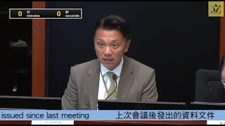 經濟發展事務委員會會議 (2023/07/10)