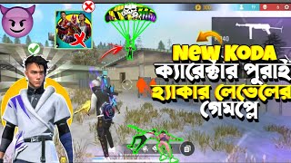 New Koda ক্যারেক্টার পুরাই হ্যাকার লেভেলের গেমপ্লে 🥶#freefire #fighter69 |