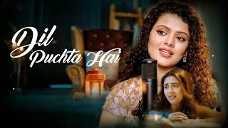 Dil Puchta Hai Lyrical Video। Palak Muchhal। Sanjeev Darshan। Rohan Mehra & Hiba Nawab