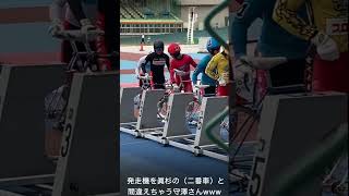 発送機を眞杉の（二番車）と間違えちゃう守澤さん #shorts