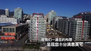 中文内容Truly Waterfront Luxury Condo 702-185 Victory Ship Way Cascade at the Pier