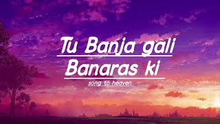 Tu Banja Gali Benaras Ki || Lyrics ||Shaadi Mein Zaroor Aana ||