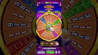 #ジャックポットしか勝たん #jackpot #ジャックポットワールド #casinogame #slotmachine #ジャックポットチャンス #casino #ジャックポット #パチスロ